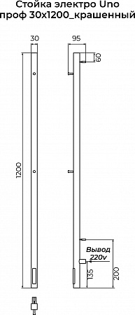 Стойка электро УНО проф1200 КС RAL 9003 матовый TERMINUS Пермь - фото 3