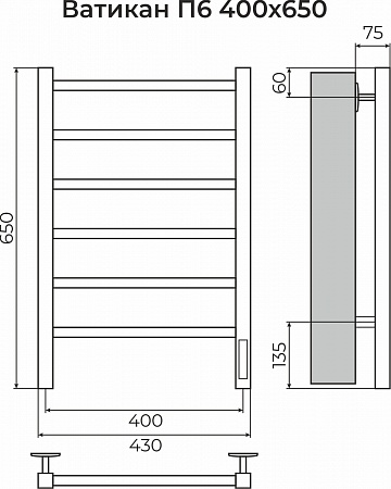 Ватикан П6 400х650 Электро (quick touch) Полотенцесушитель TERMINUS Пермь - фото 3