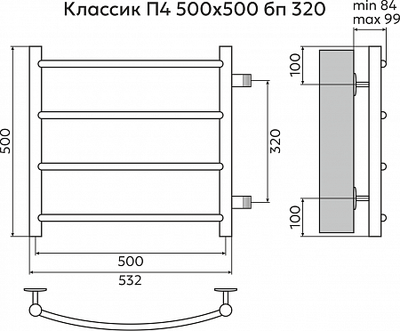 Классик П4 500х500 бп320 Полотенцесушитель TERMINUS Пермь - фото 3