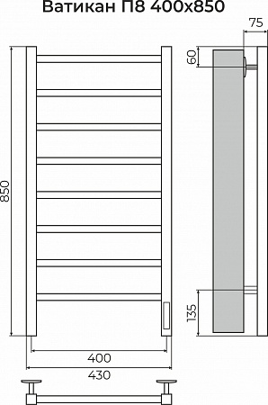 Ватикан П8 400х850 Электро (quick touch) Полотенцесушитель TERMINUS Пермь - фото 3