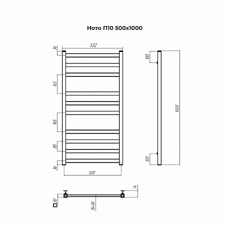 Ното П10 500х1000 Полотенцесушитель TERMINUS Пермь - фото 3