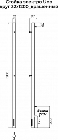 Стойка электро УНО круг1200 КС RAL 9003 матовый TERMINUS Пермь - фото 3