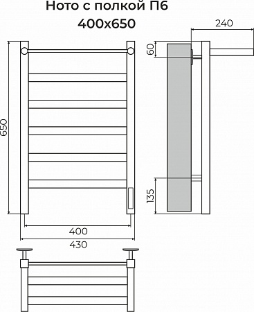 Ното с/п П6 400х650 Электро (quick touch) Полотенцесушитель TERMINUS Пермь - фото 3