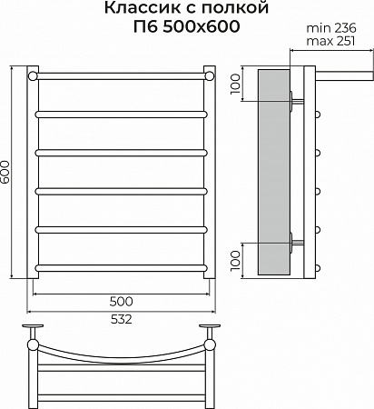 Классик с полкой П6 500х600 Полотенцесушитель TERMINUS Пермь - фото 3