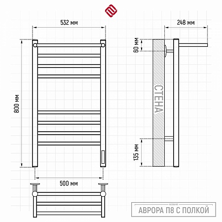 Аврора с/п П8 500х800 электро КС ГРАФИТ Полотенцесушитель TERMINUS Пермь - фото 3
