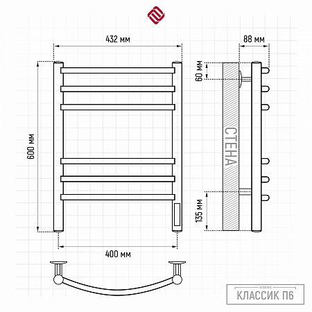 Классик П6 400х600 электро КС 9005 матовый Полотенцесушитель TERMINUS Пермь - фото 3