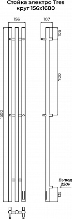 Стойка электро TRES круг1600 КС RAL 9005 матовый TERMINUS Пермь - фото 3 Стойка электро TRES круг1600 КС RAL 9005 матовый TERMINUS Пермь - фото 3