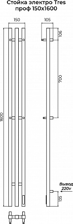 Стойка электро TRES проф1600 КС RAL 9005 МУАР TERMINUS Пермь - фото 3