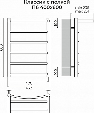 Классик с полкой П6 400х600 Полотенцесушитель TERMINUS Пермь - фото 3