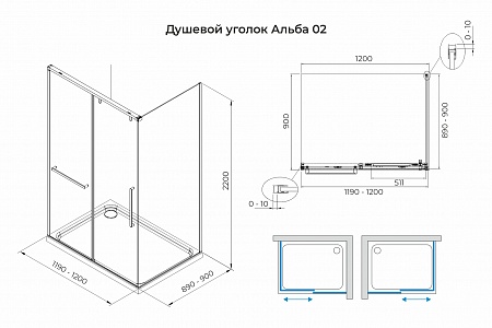 Душевой уголок слайдер Terminus Альба 02 900х1200х2200  прямоугольник хром Пермь - фото 3