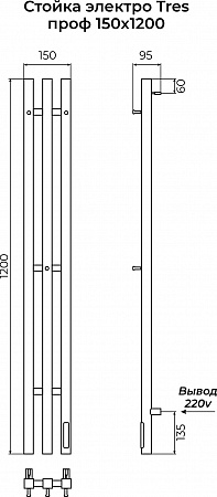 Стойка электро ТРЕС проф1200 КС RAL 9003 матовый TERMINUS Пермь - фото 3