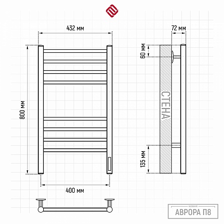 Аврора П8 400х800 электро КС ГРАФИТ Полотенцесушитель TERMINUS - фото 3 Аврора П8 400х800 электро КС ГРАФИТ Полотенцесушитель TERMINUS - фото 3