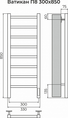 Ватикан П8 300х850 Электро (quick touch) Полотенцесушитель TERMINUS Пермь - фото 3