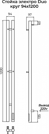Стойка электро DUO круг1200 КС RAL 9003 матовый TERMINUS Пермь - фото 3 Стойка электро DUO круг1200 КС RAL 9003 матовый TERMINUS Пермь - фото 3